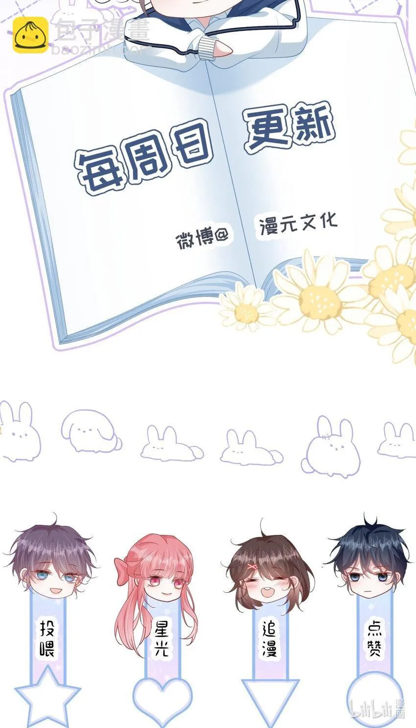 预告 预告23