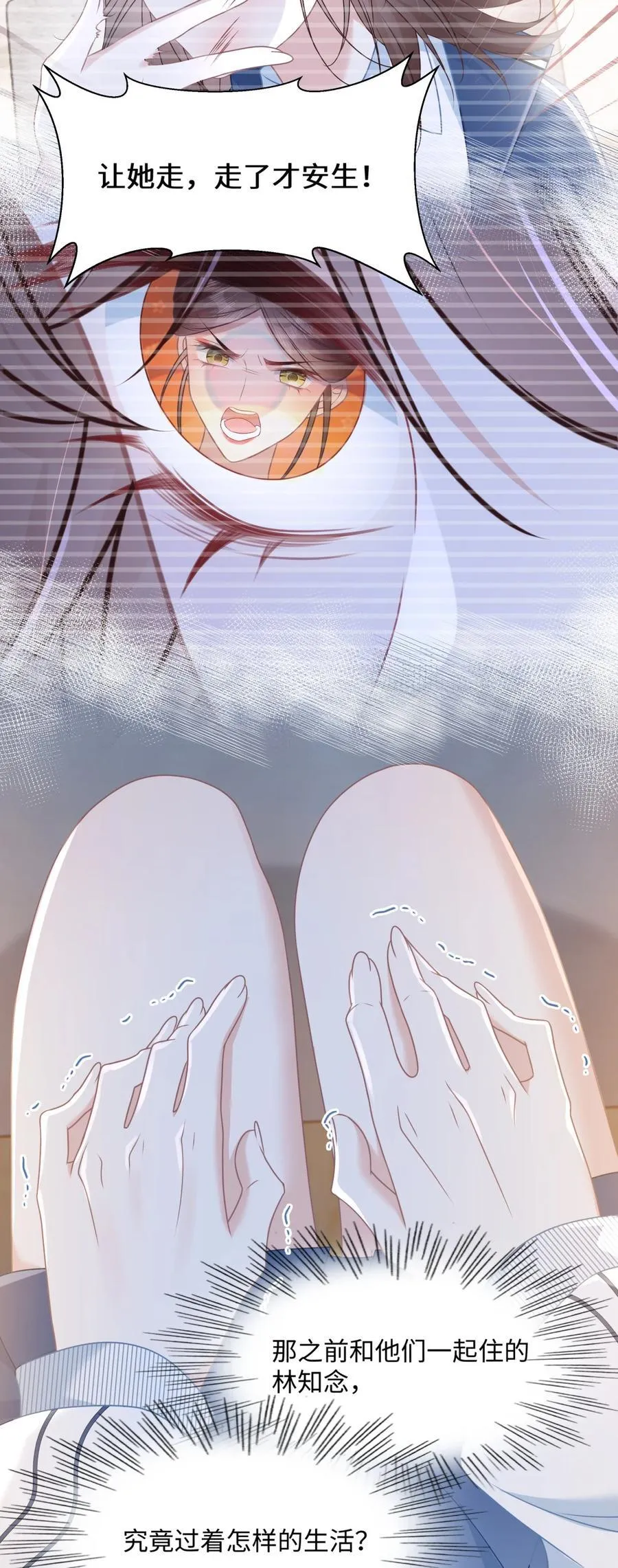 017 爱还是负担5