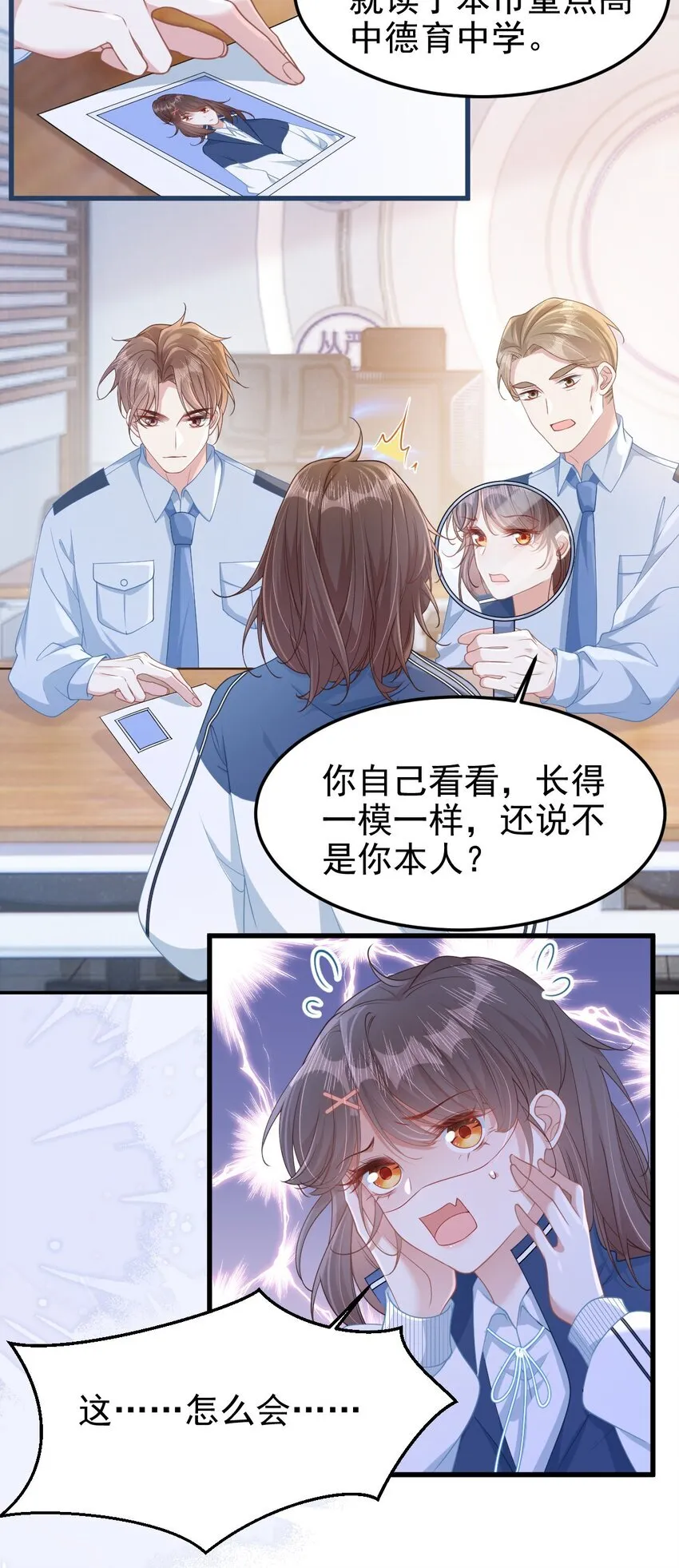 001 我穿书了！29