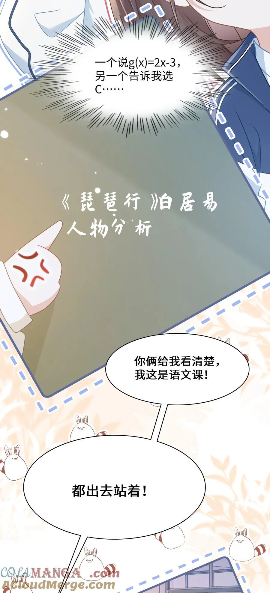 015 妈妈的生日48