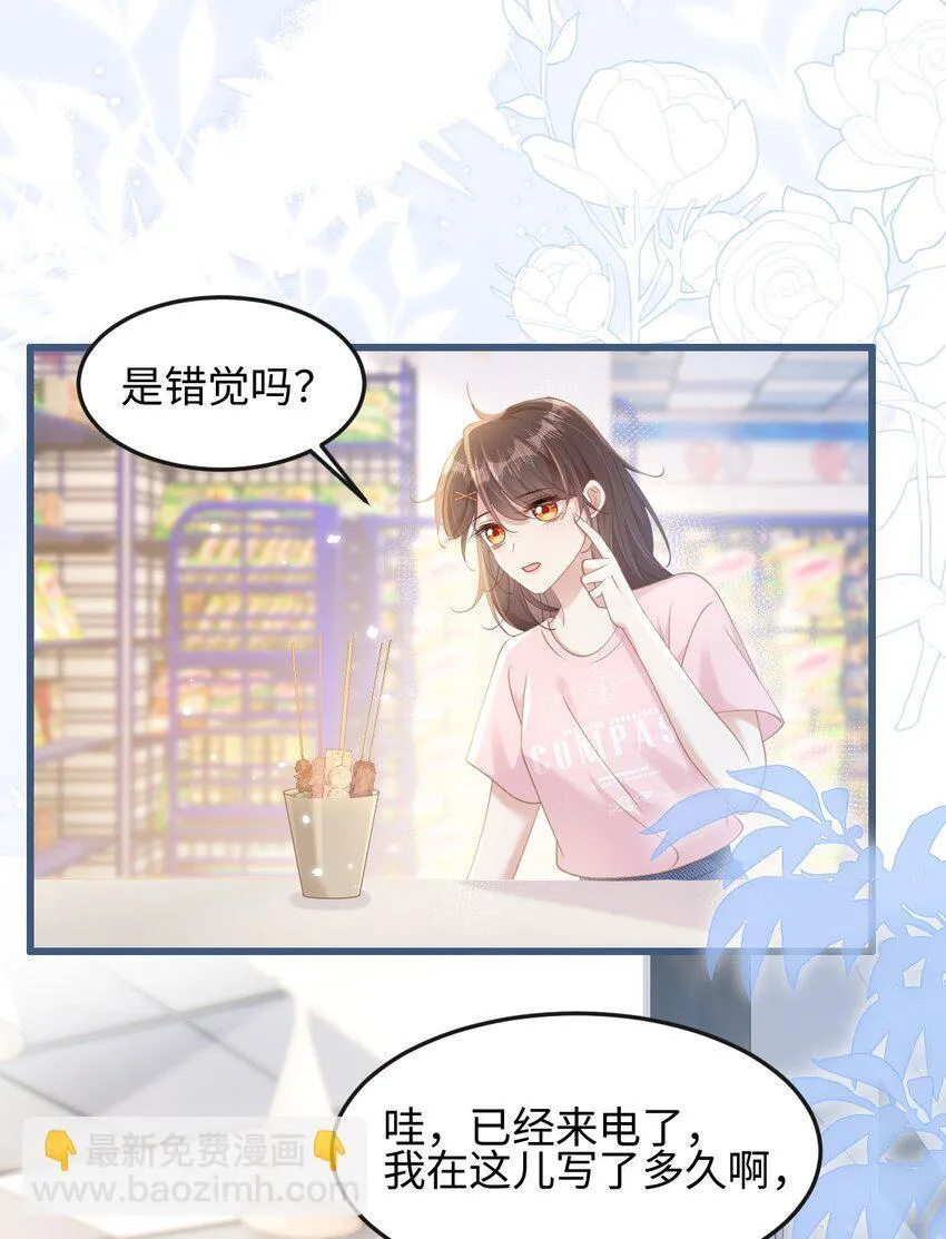 007 意外的发展29