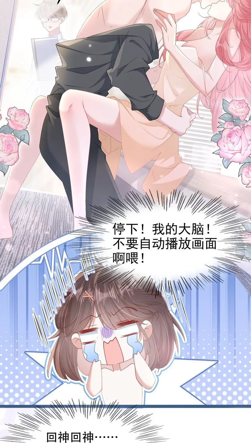 006 迷之敌意14