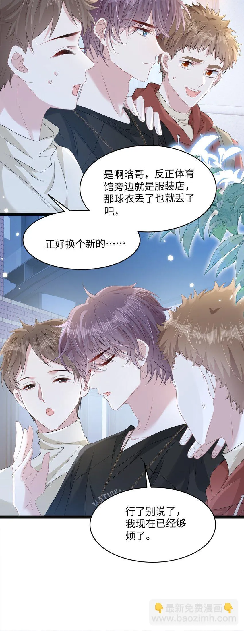 009 她哭了？5