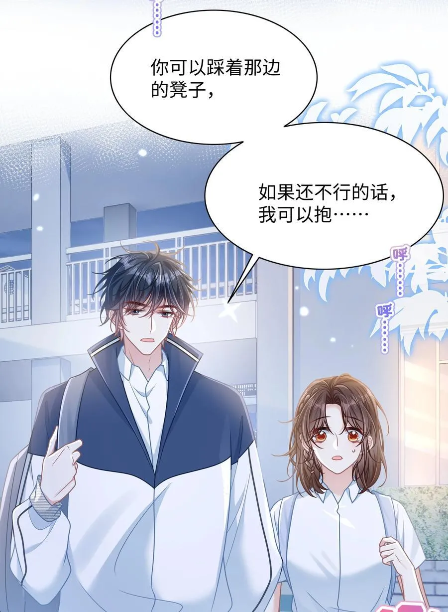 024 上墙容易下墙难29