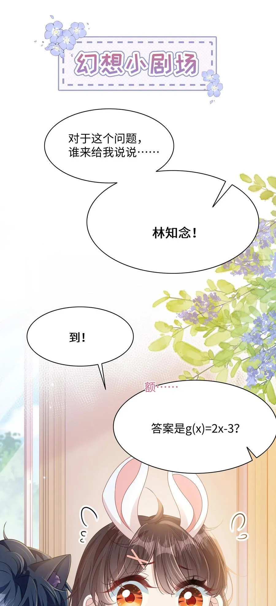 015 妈妈的生日46