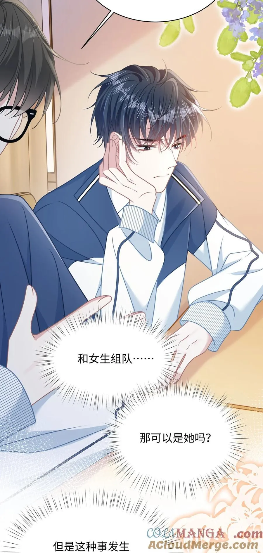 021 被人忽视的人生24