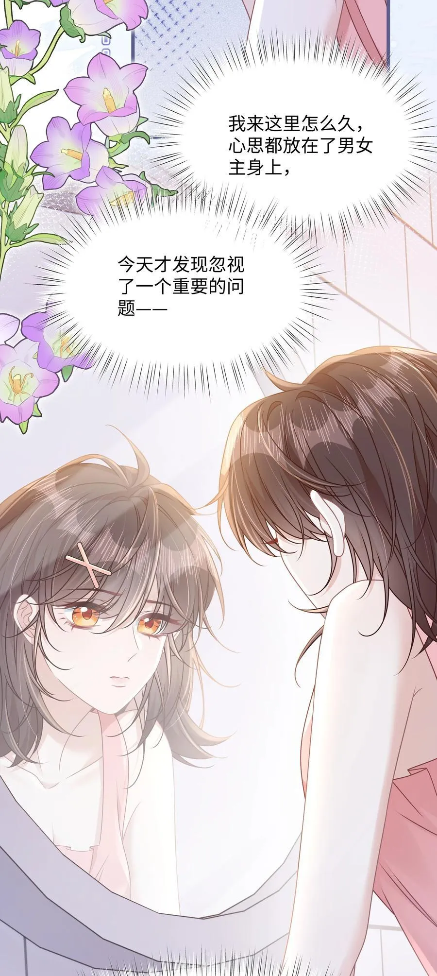 018 全新的林知念28