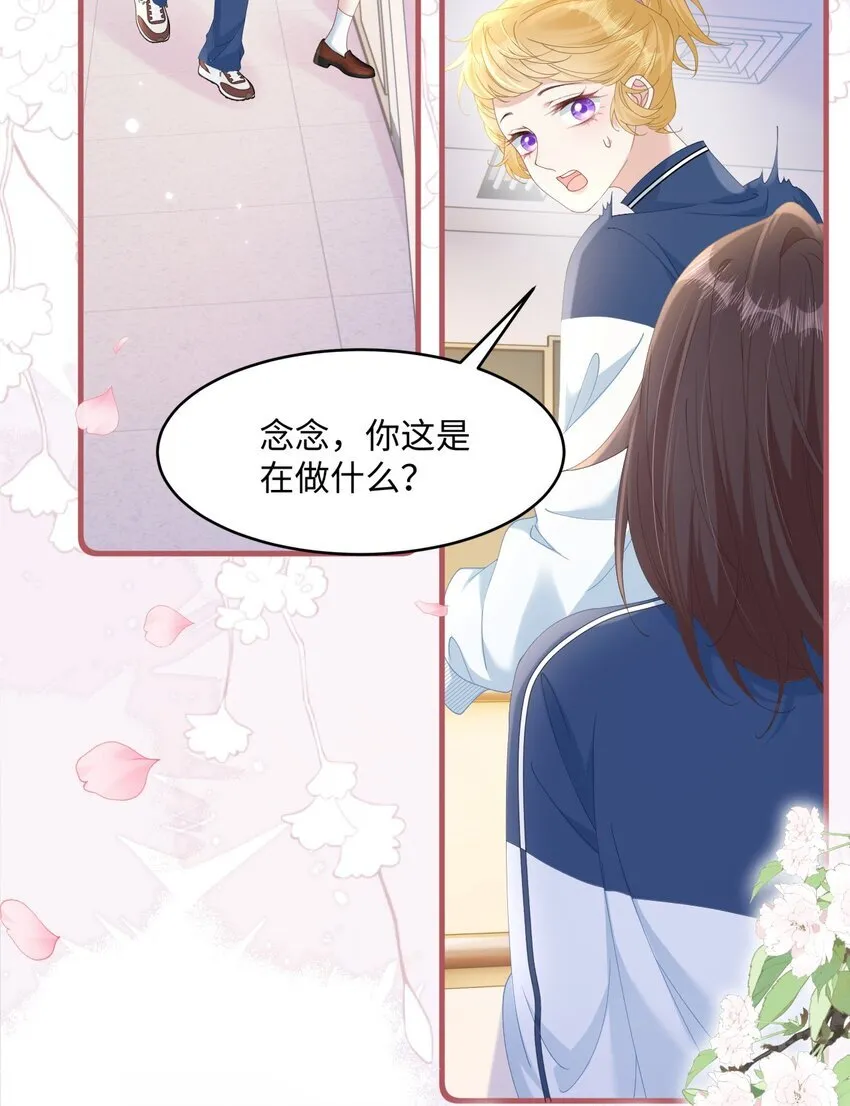 011 因为你好看27