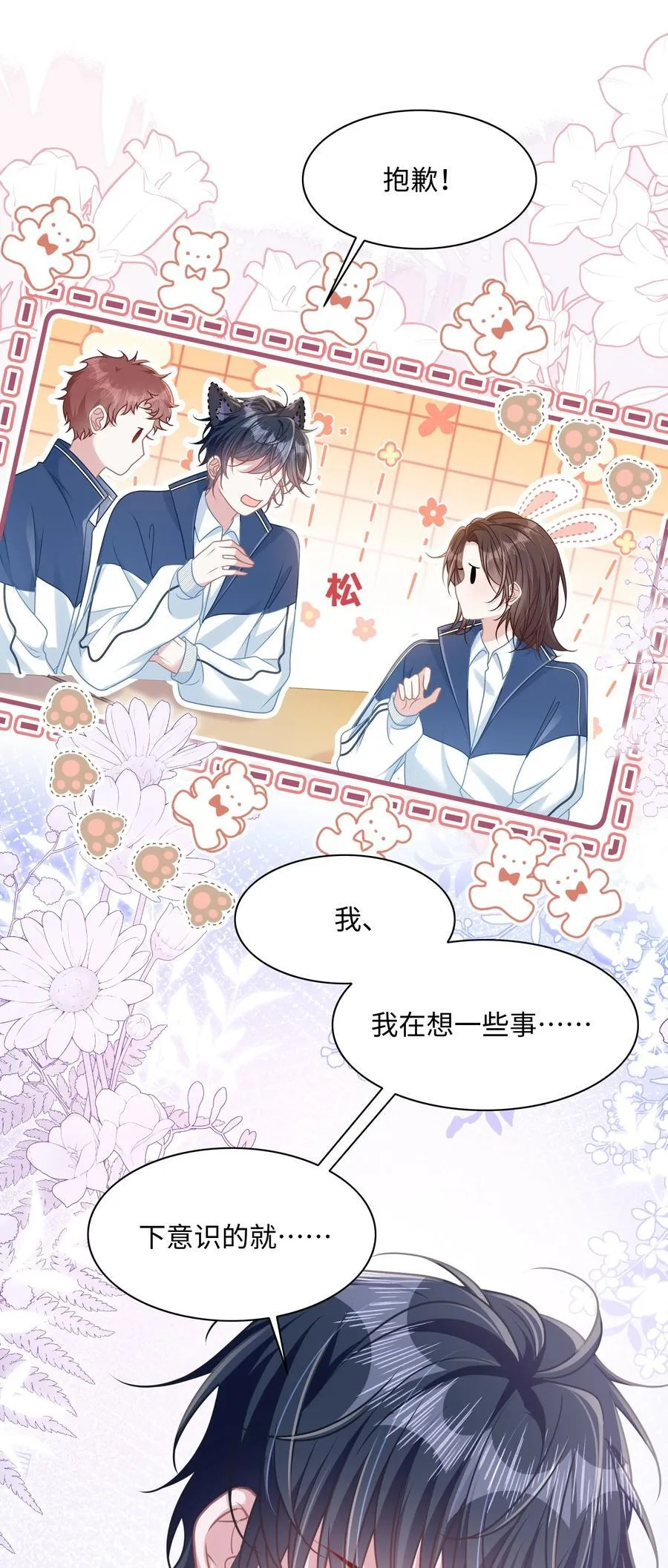 021 被人忽视的人生5