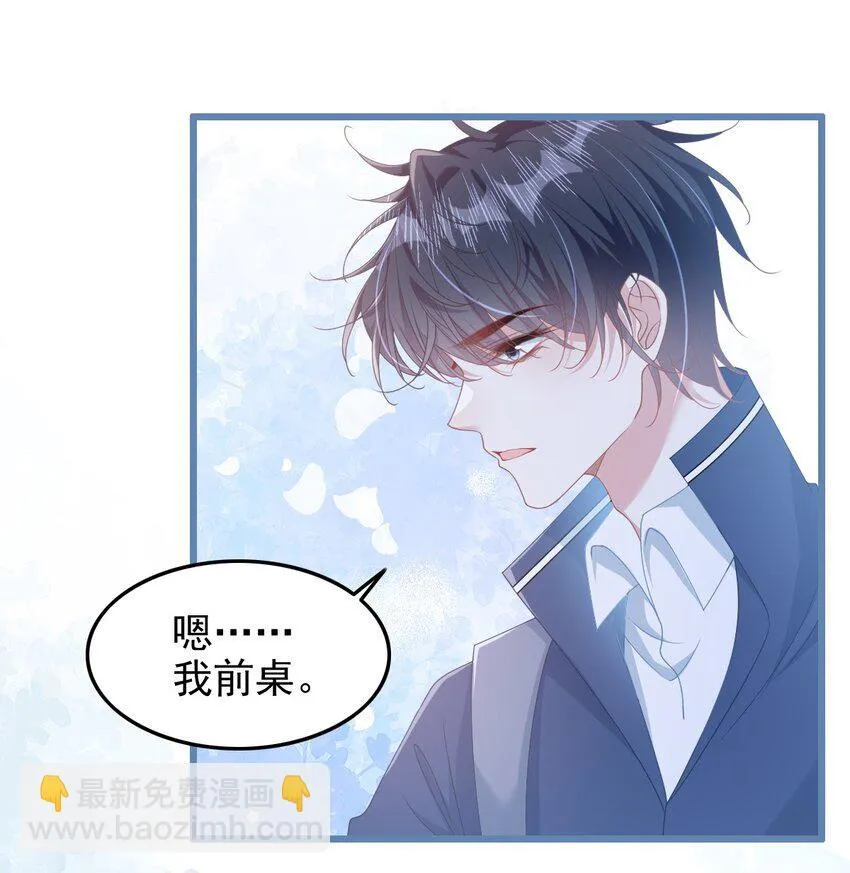 005 野男人？15