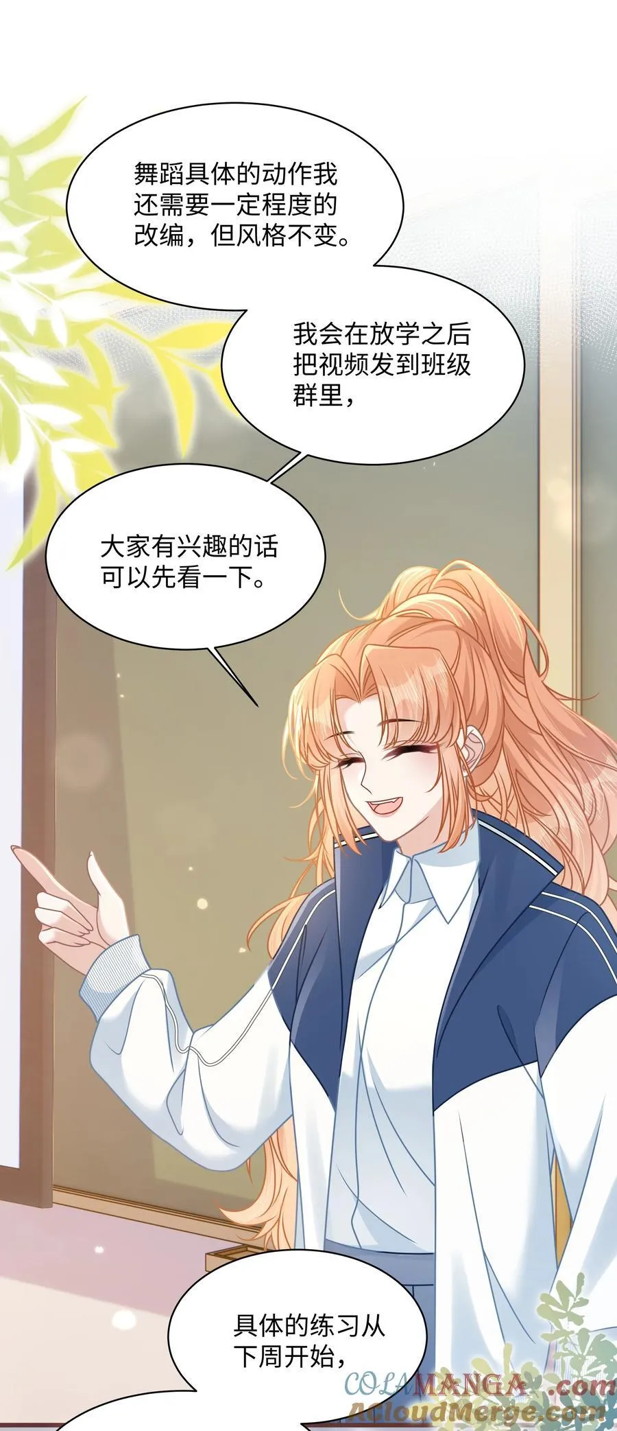 021 被人忽视的人生18