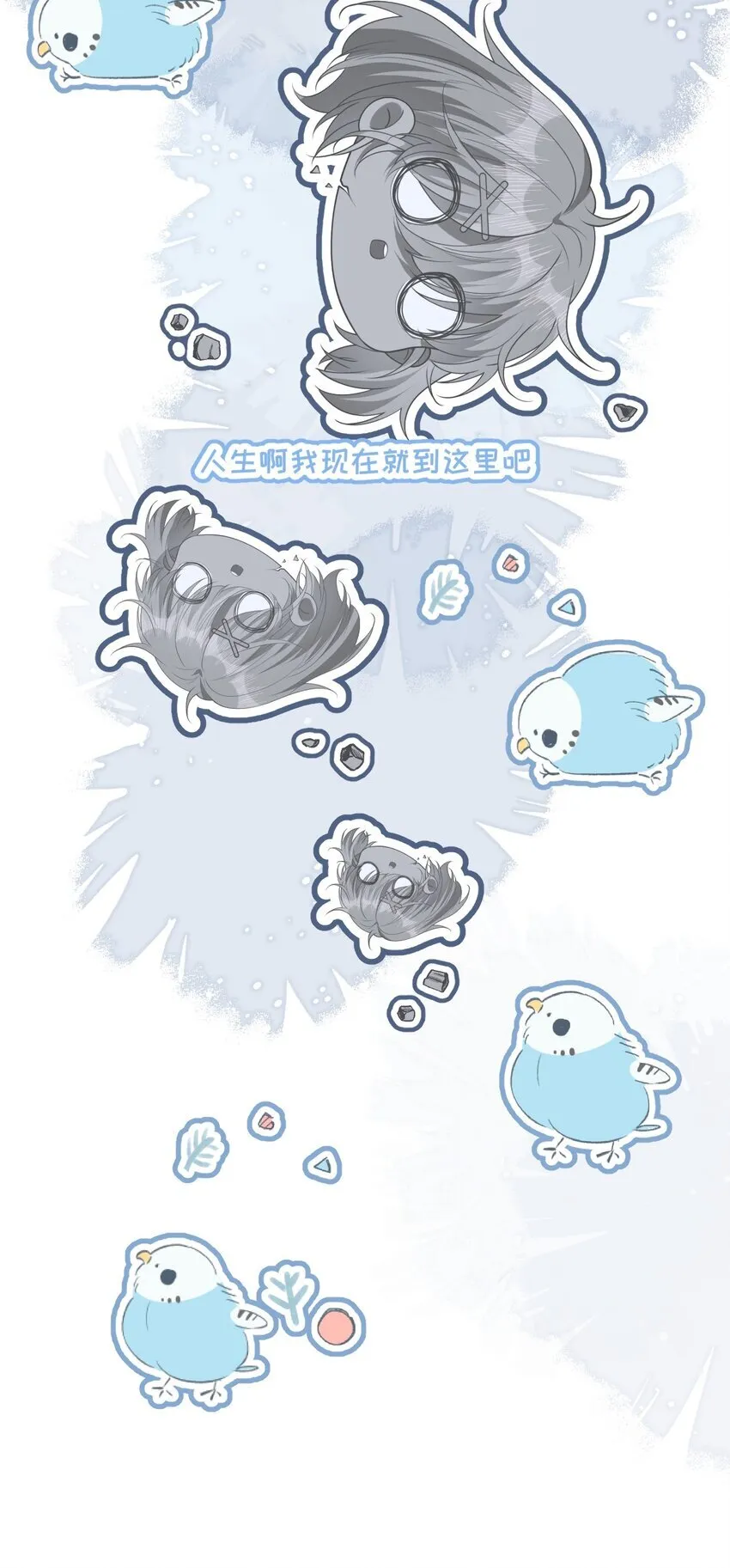 011 因为你好看24