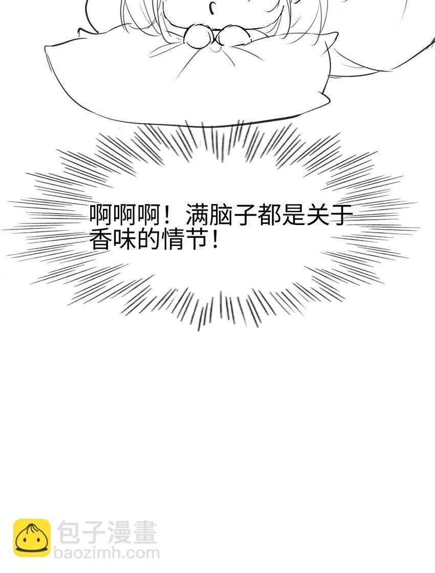003 真·男主出场36