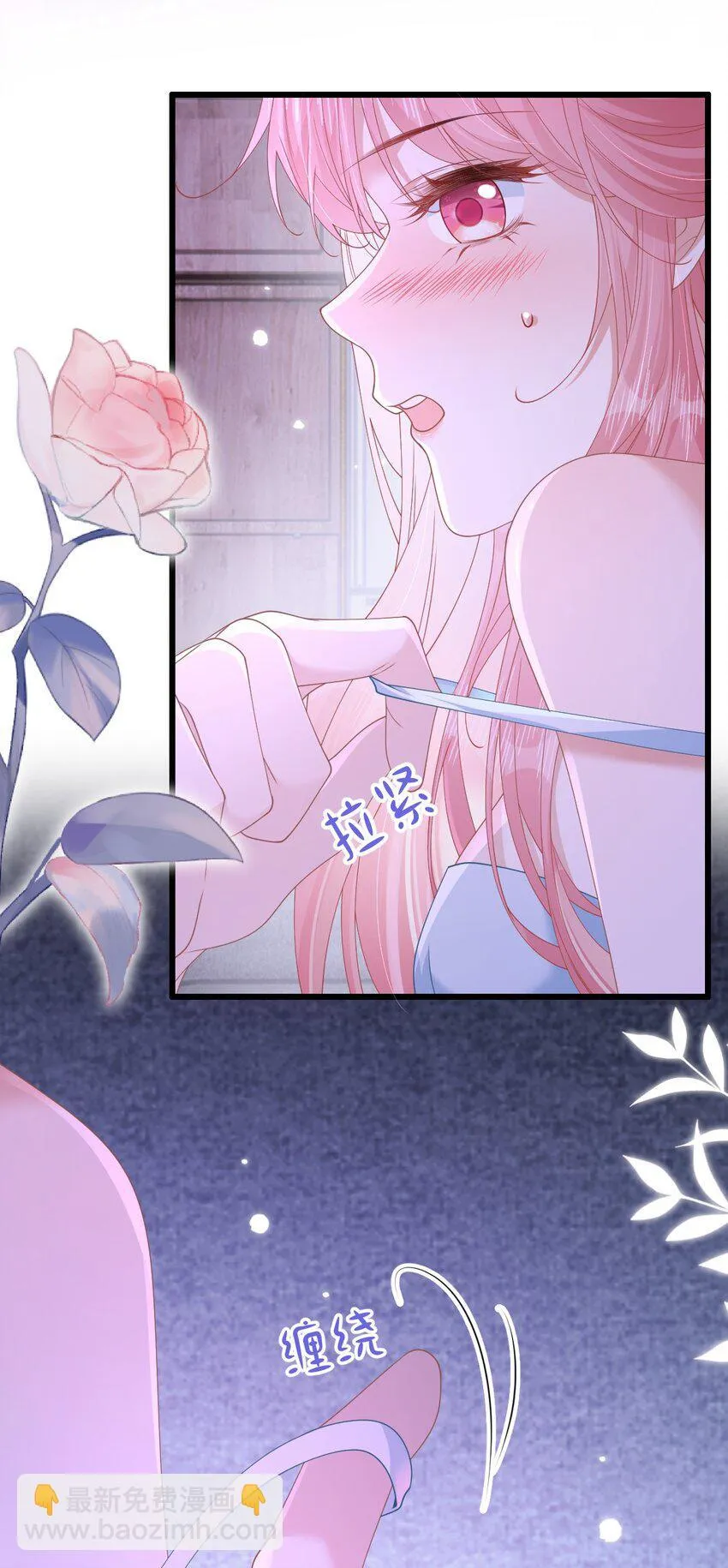 001 我穿书了！6