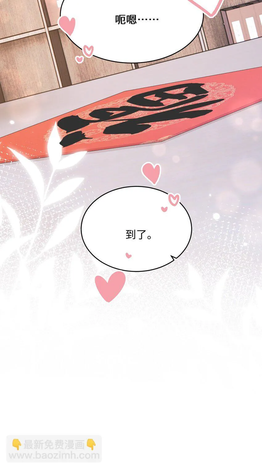 009 她哭了？51