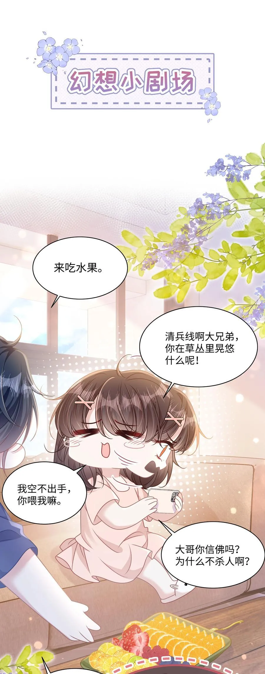 017 爱还是负担43
