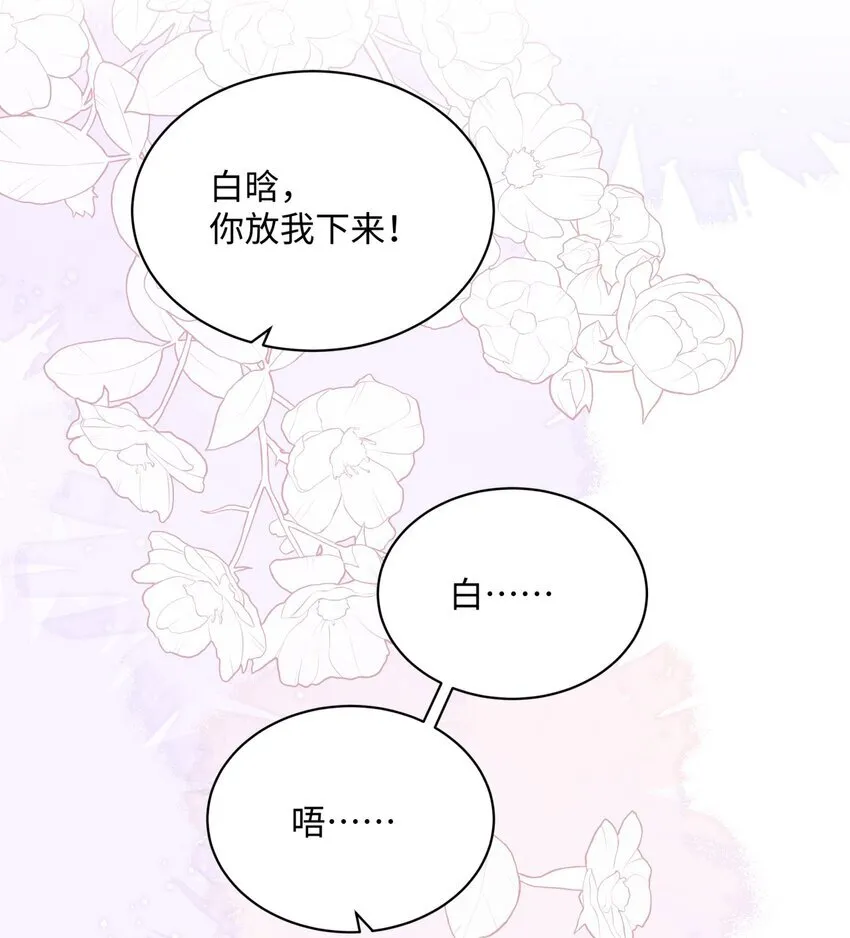 011 因为你好看48