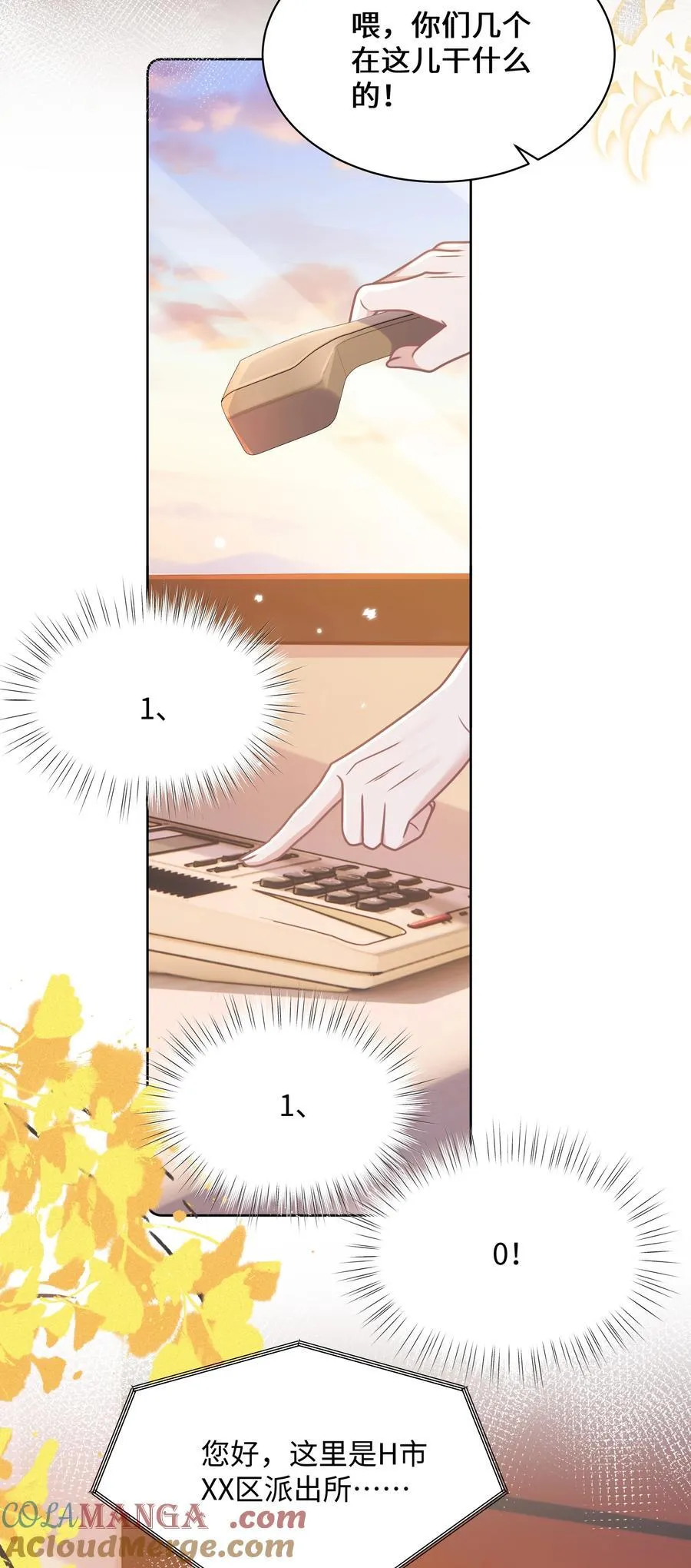 024 上墙容易下墙难4