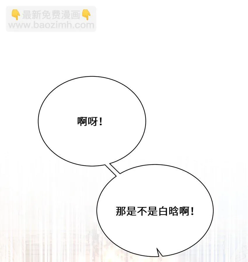 008 尴尬的告白30