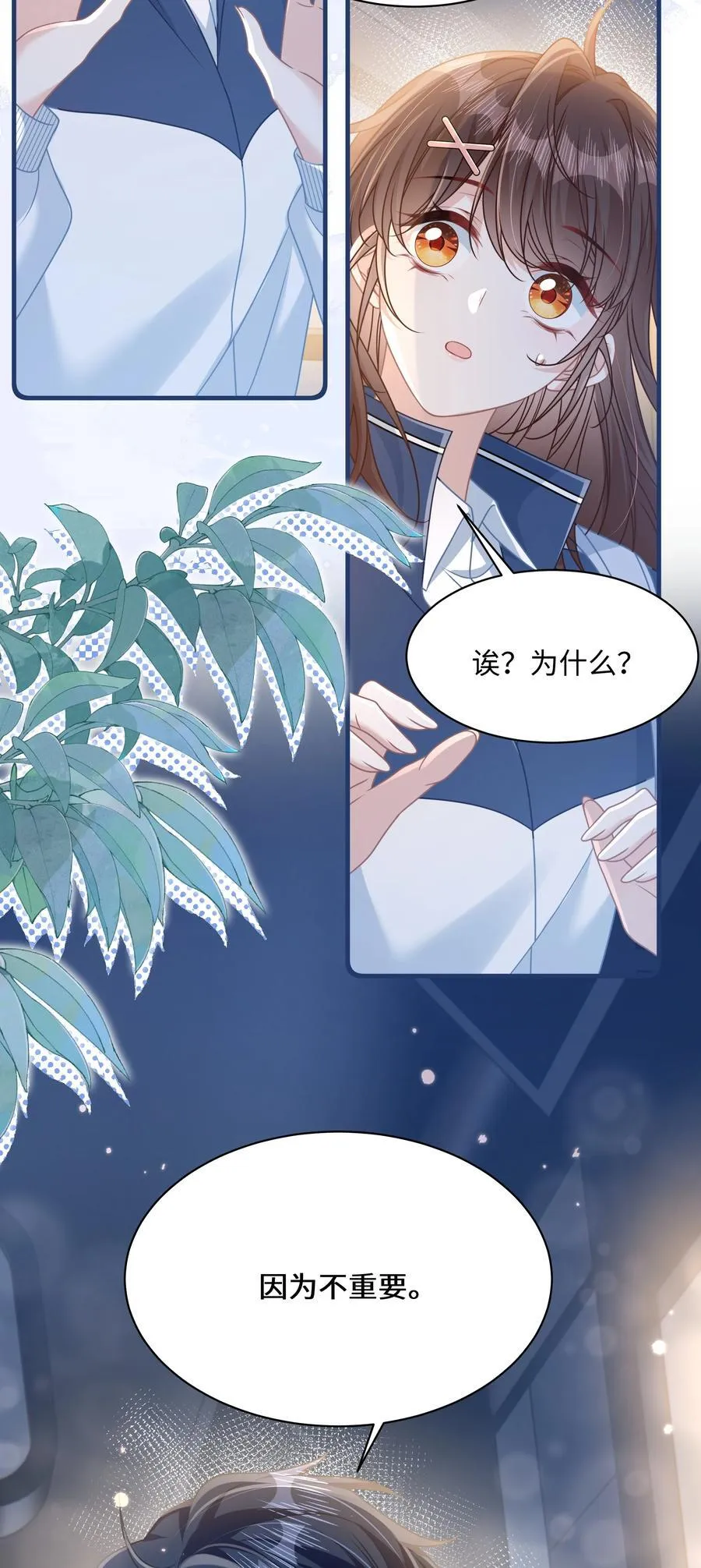 017 爱还是负担29