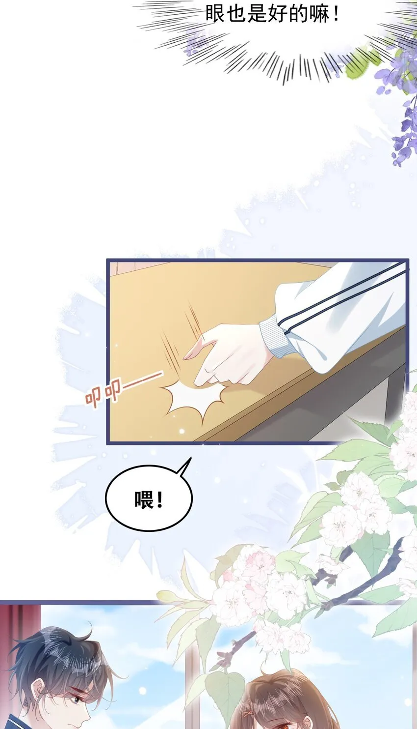 006 迷之敌意18