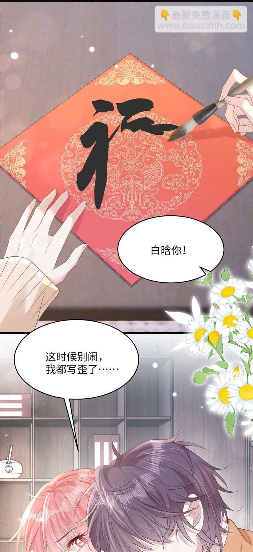009 她哭了？46