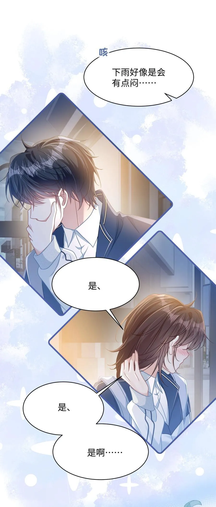 017 爱还是负担38