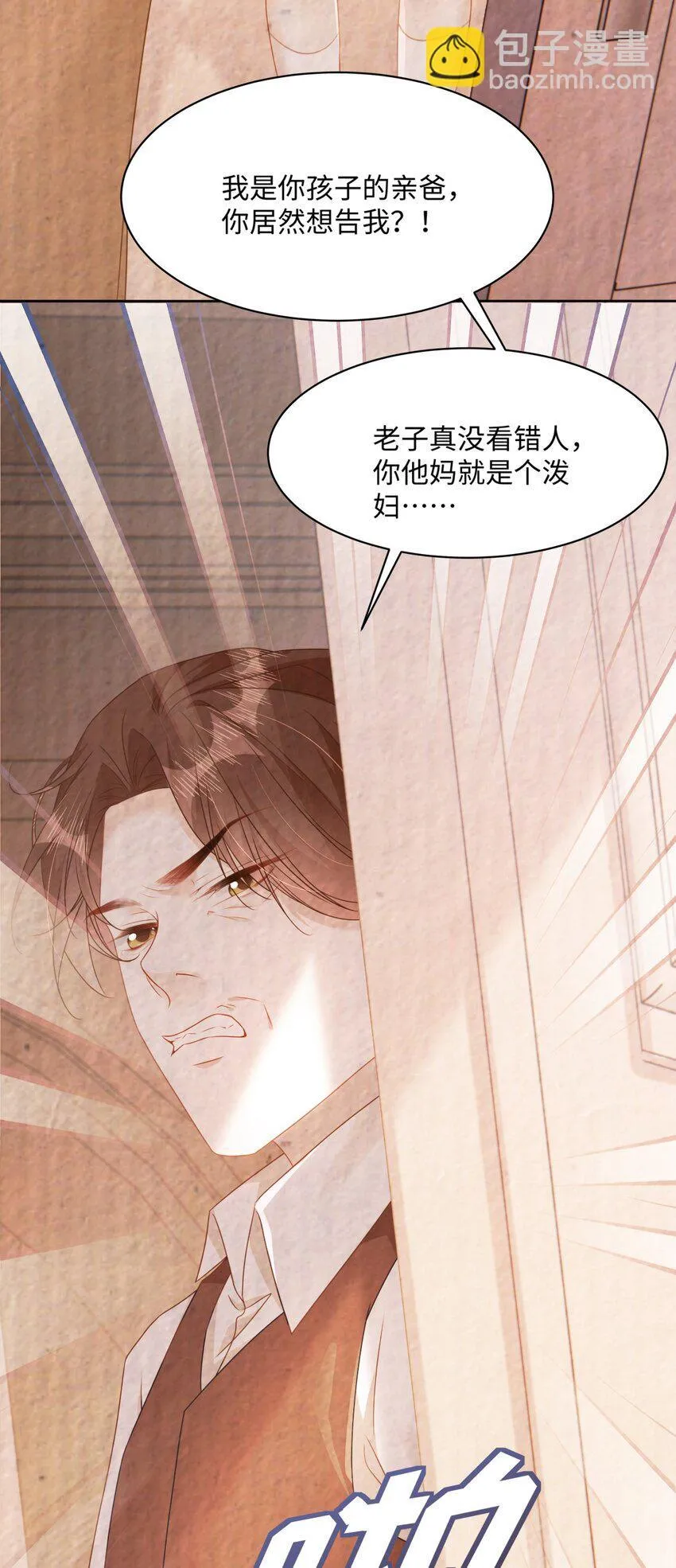 013 遭遇霸凌？21