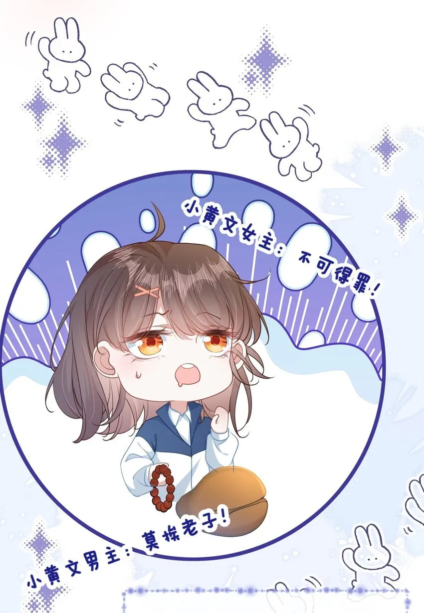 预告 预告7