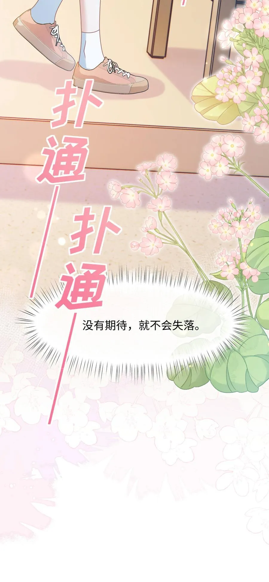 021 被人忽视的人生37