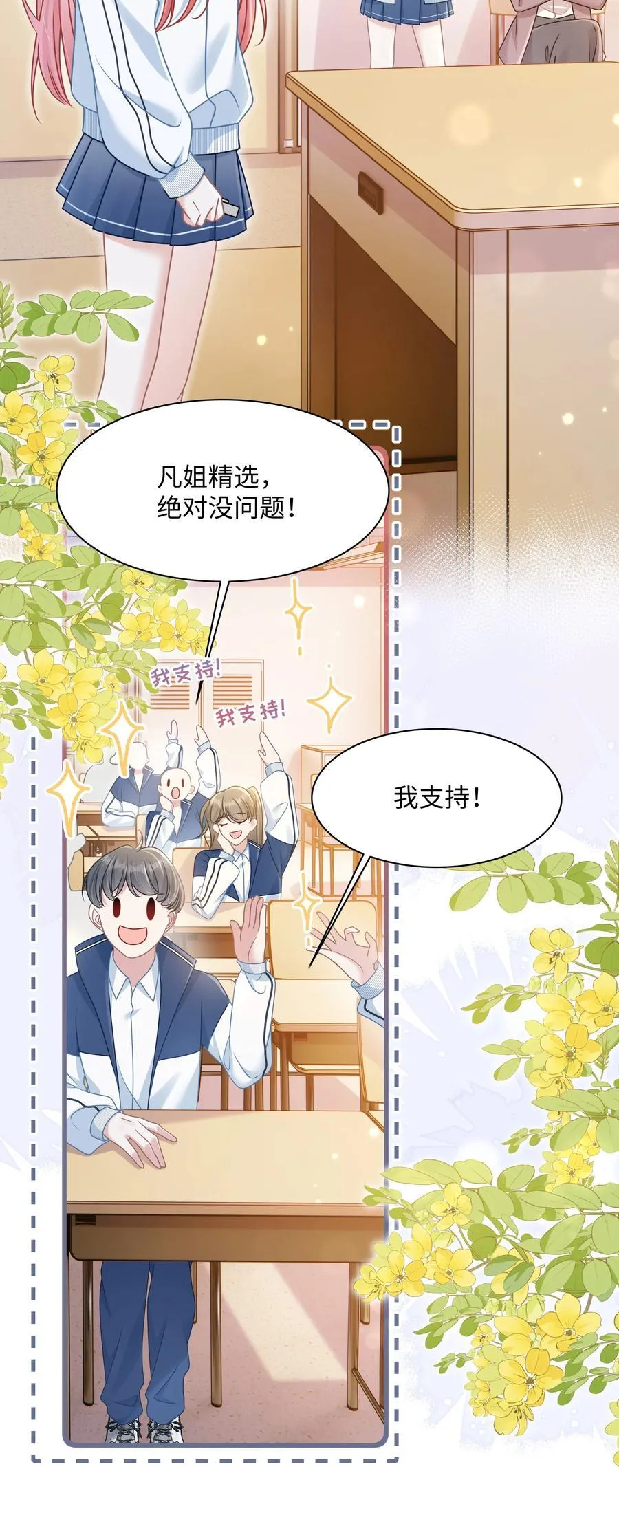 021 被人忽视的人生17