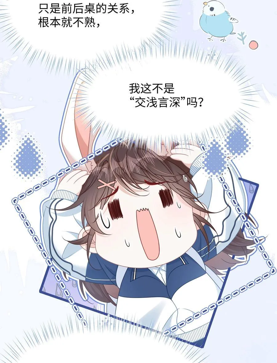 017 爱还是负担26