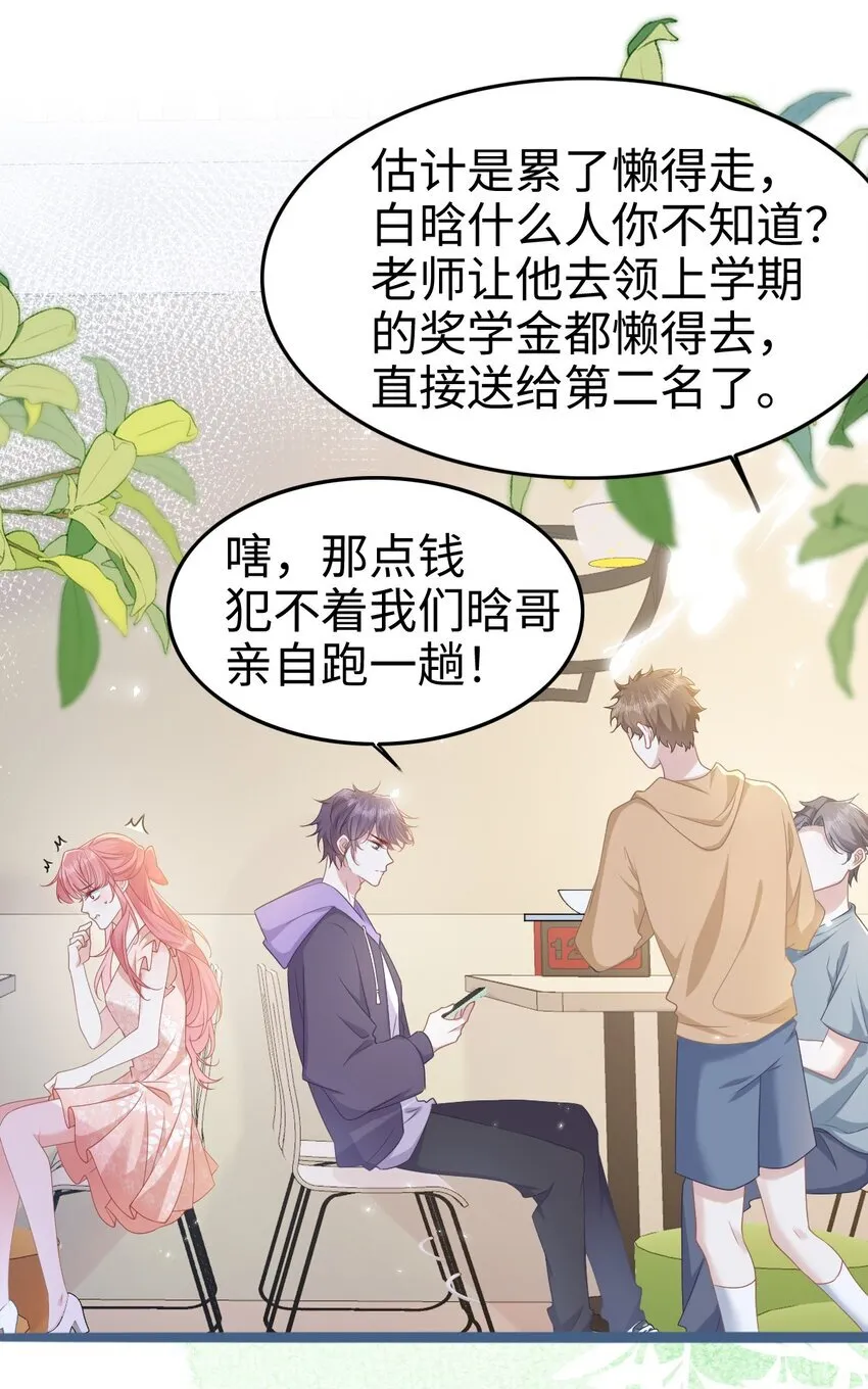 005 野男人？30