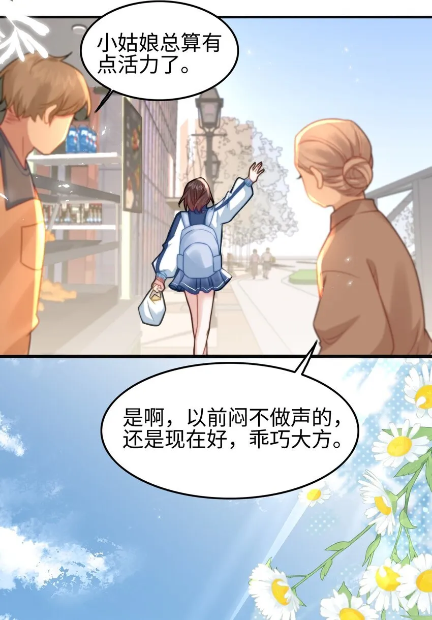 002 书中的新生活27