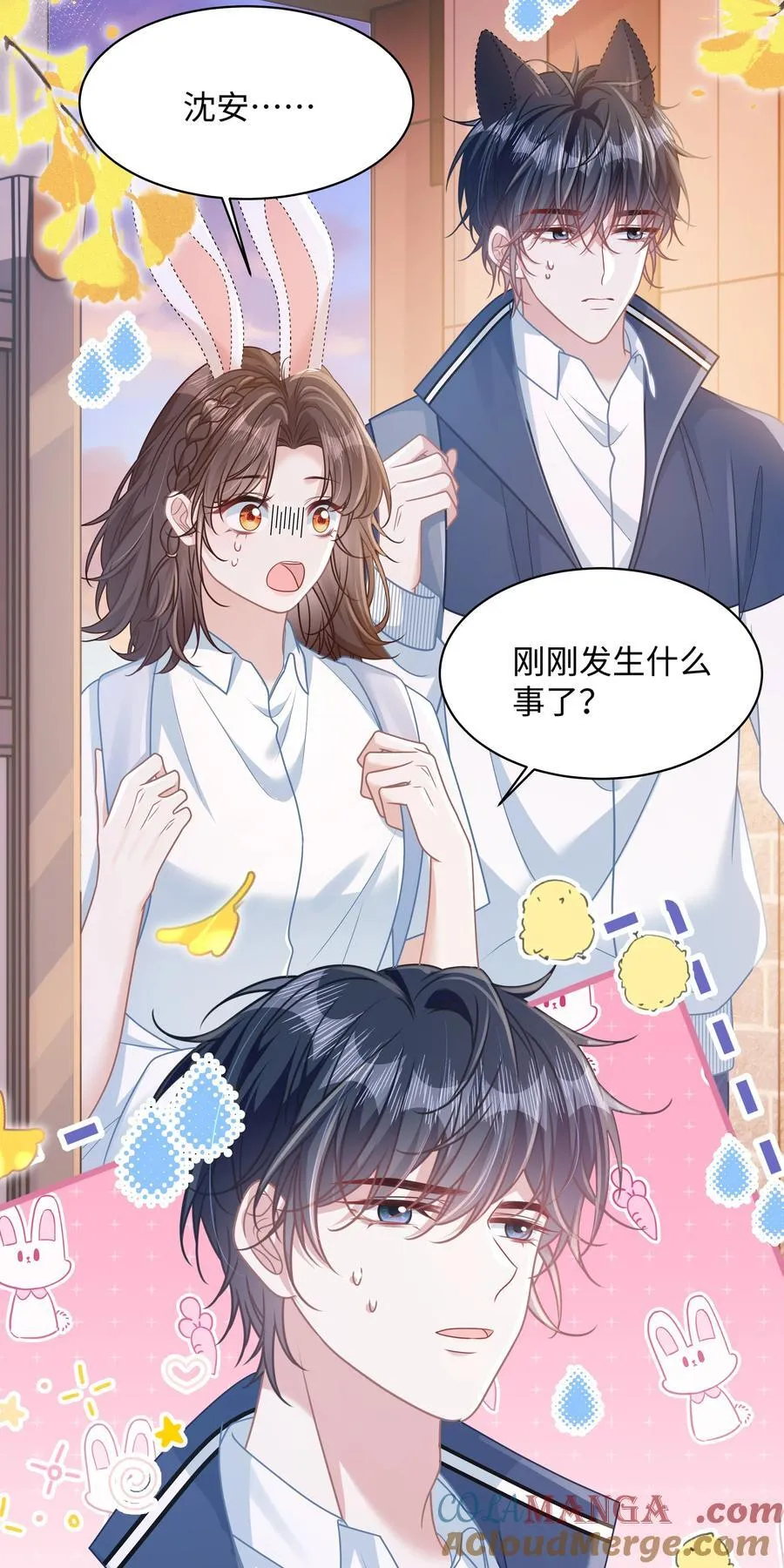 024 上墙容易下墙难12