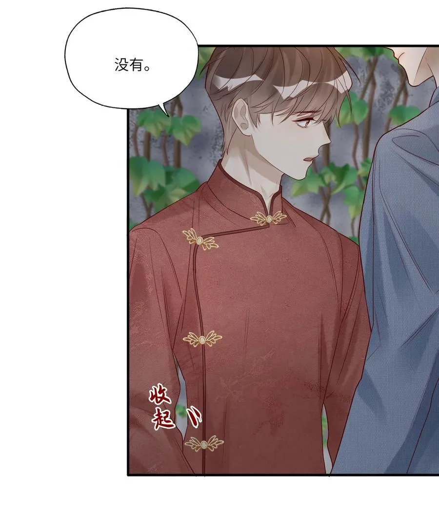 089 别信我，信你自己15