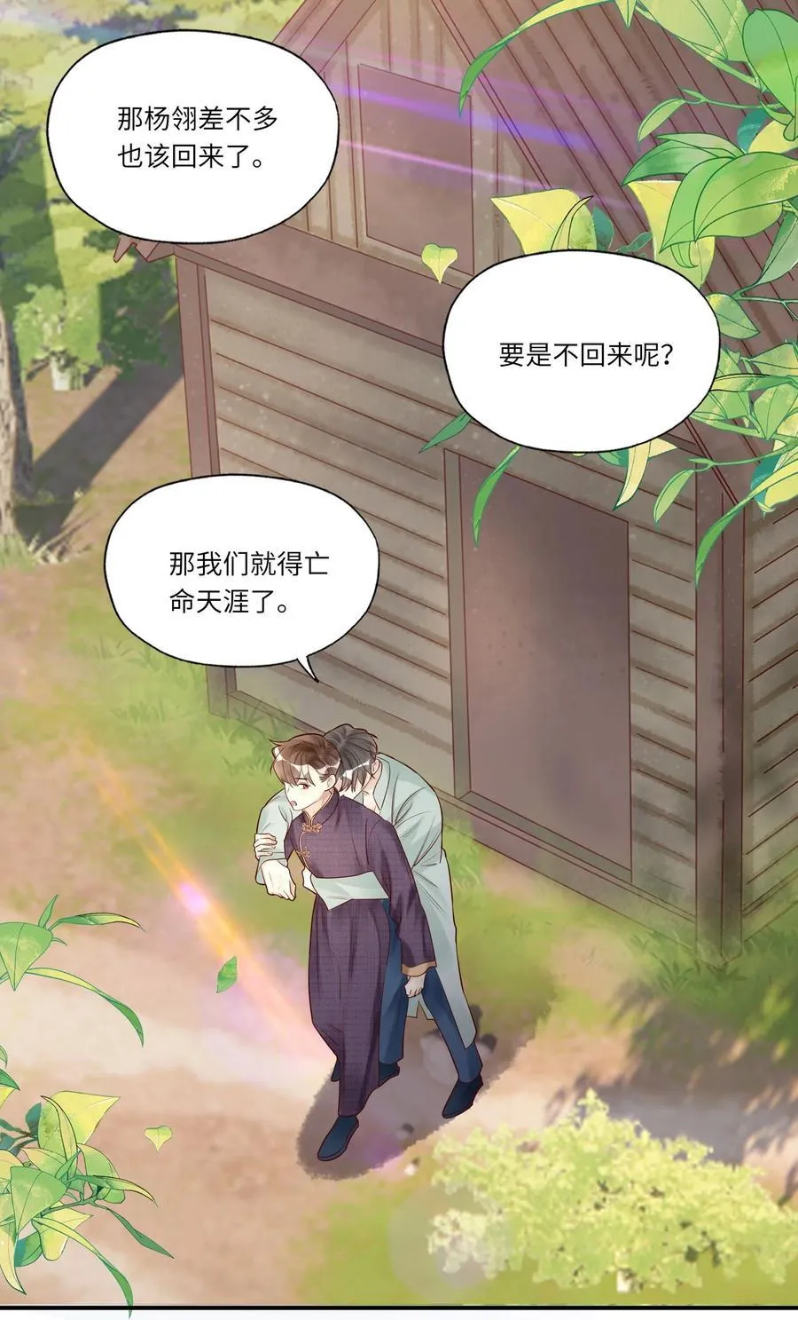 061 把龙头给弄折了29