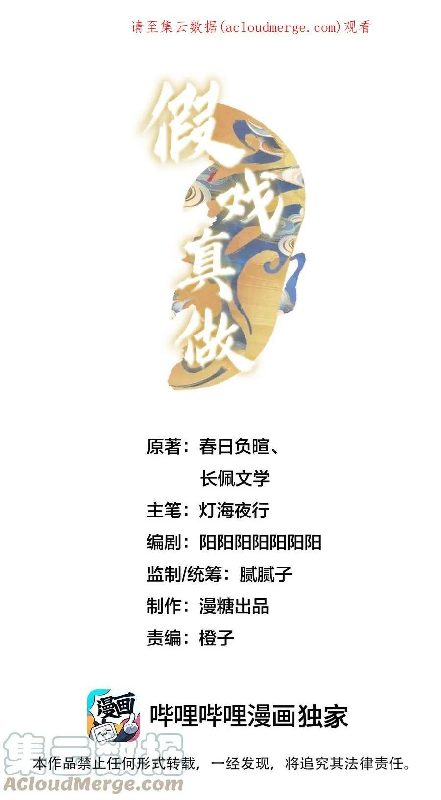 014 还击0