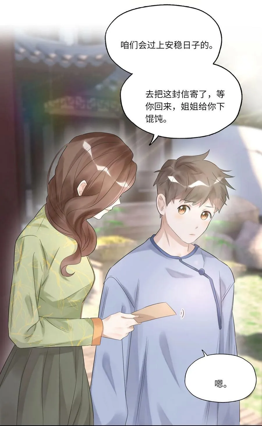 017 皎皎兮既明41
