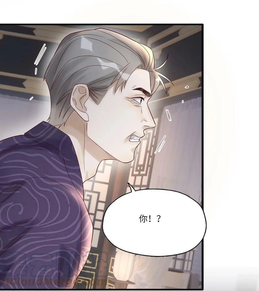 026 宴无好宴40