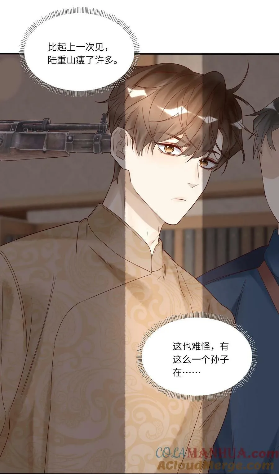 035 别碰他！14