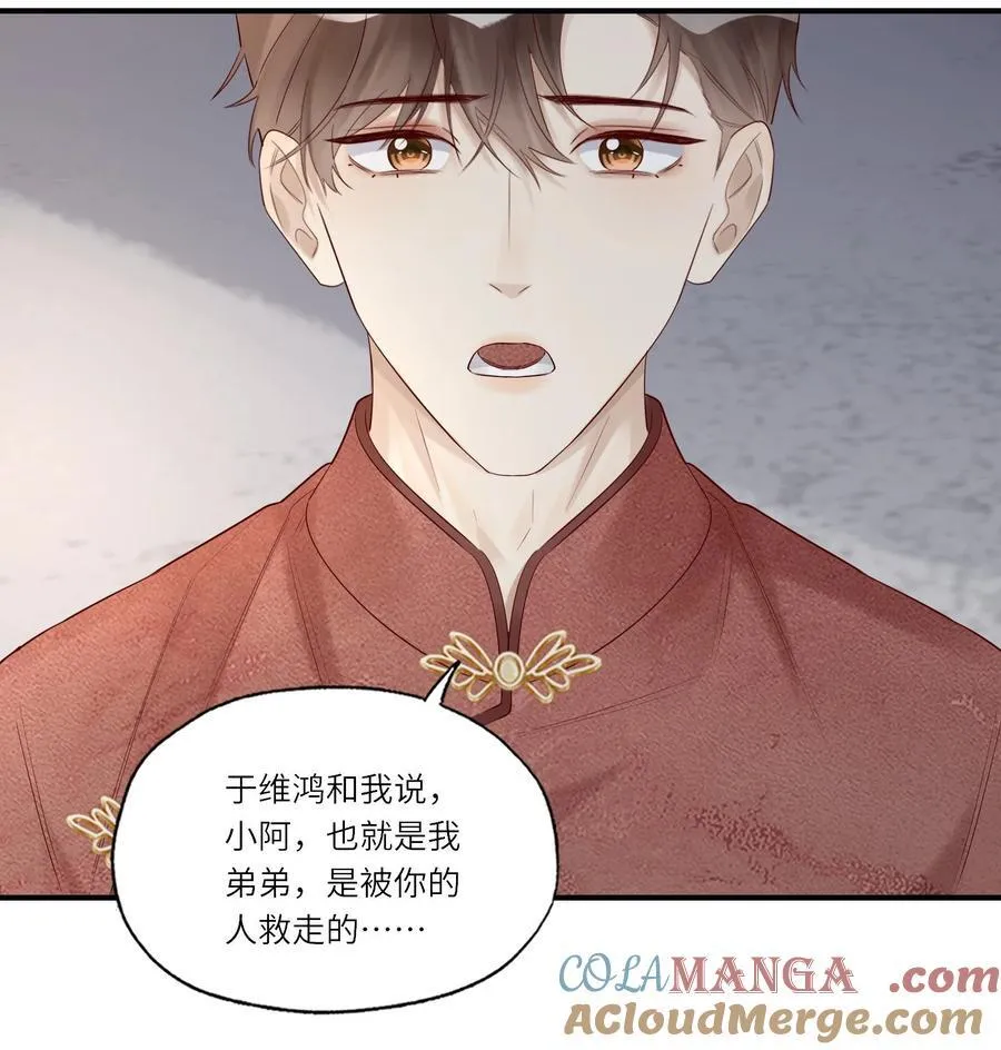 089 别信我，信你自己22
