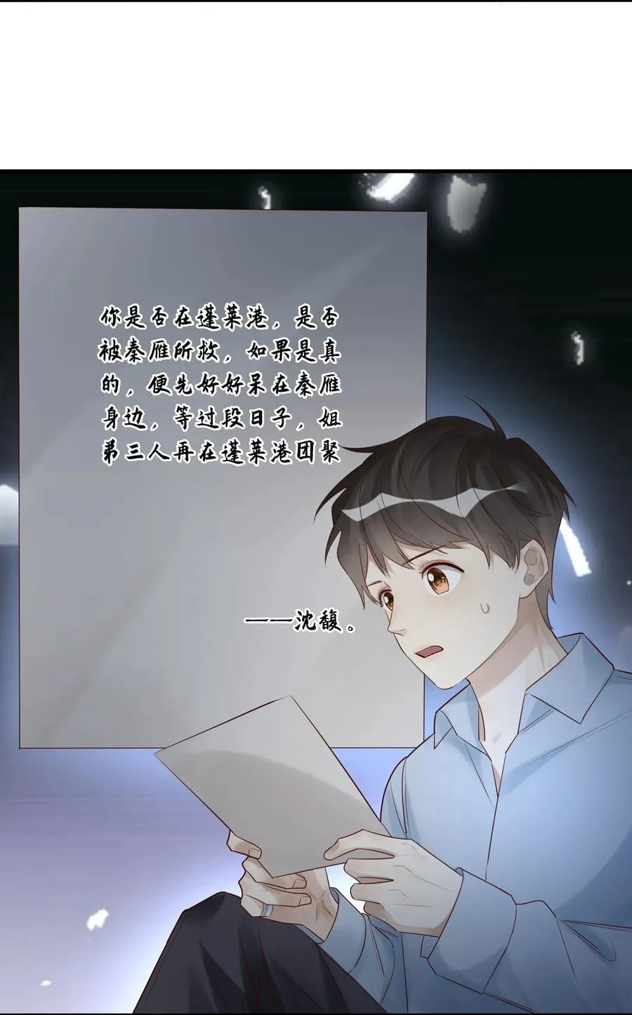 090 送行17
