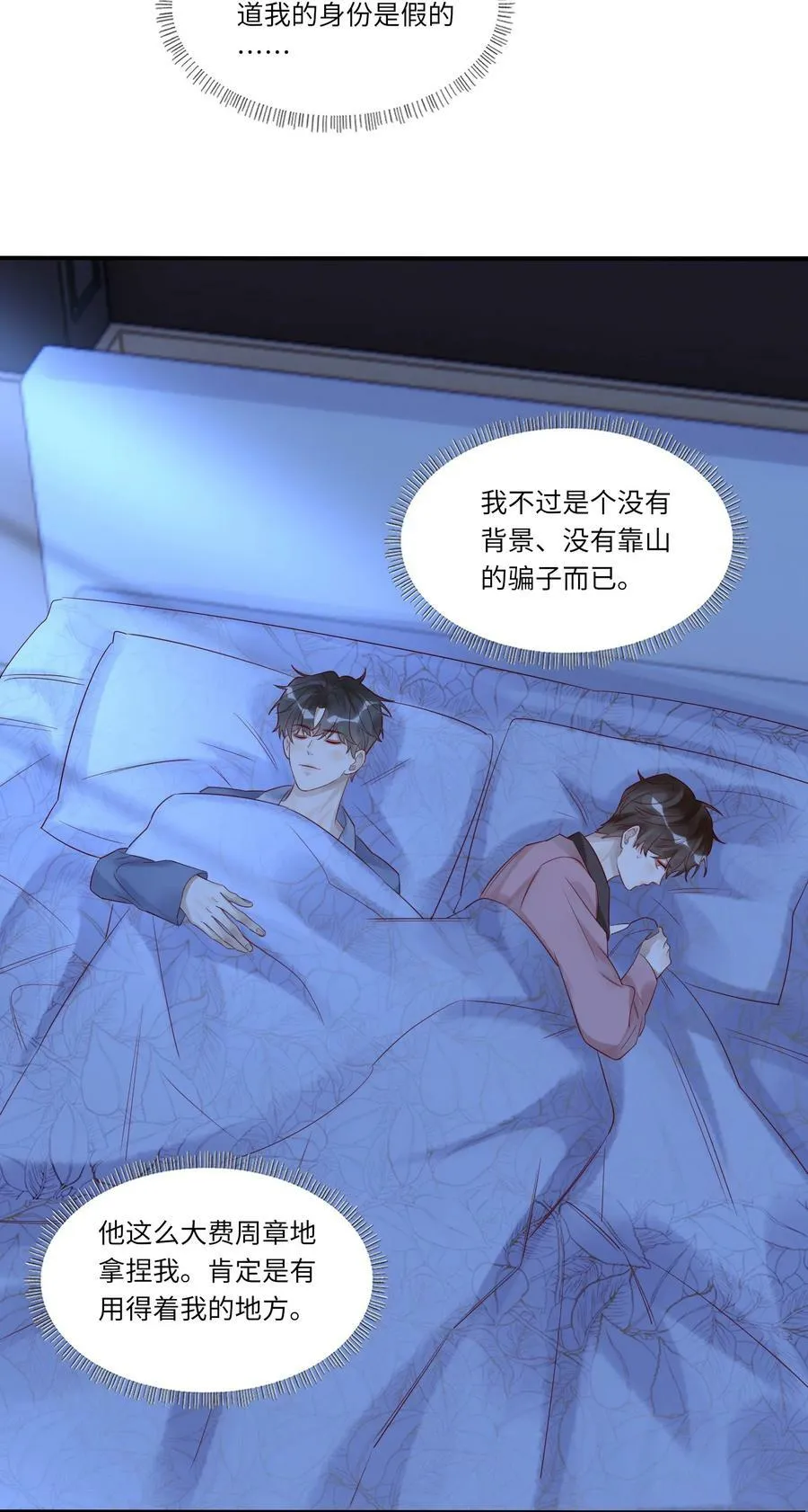 022 烟熏兔15