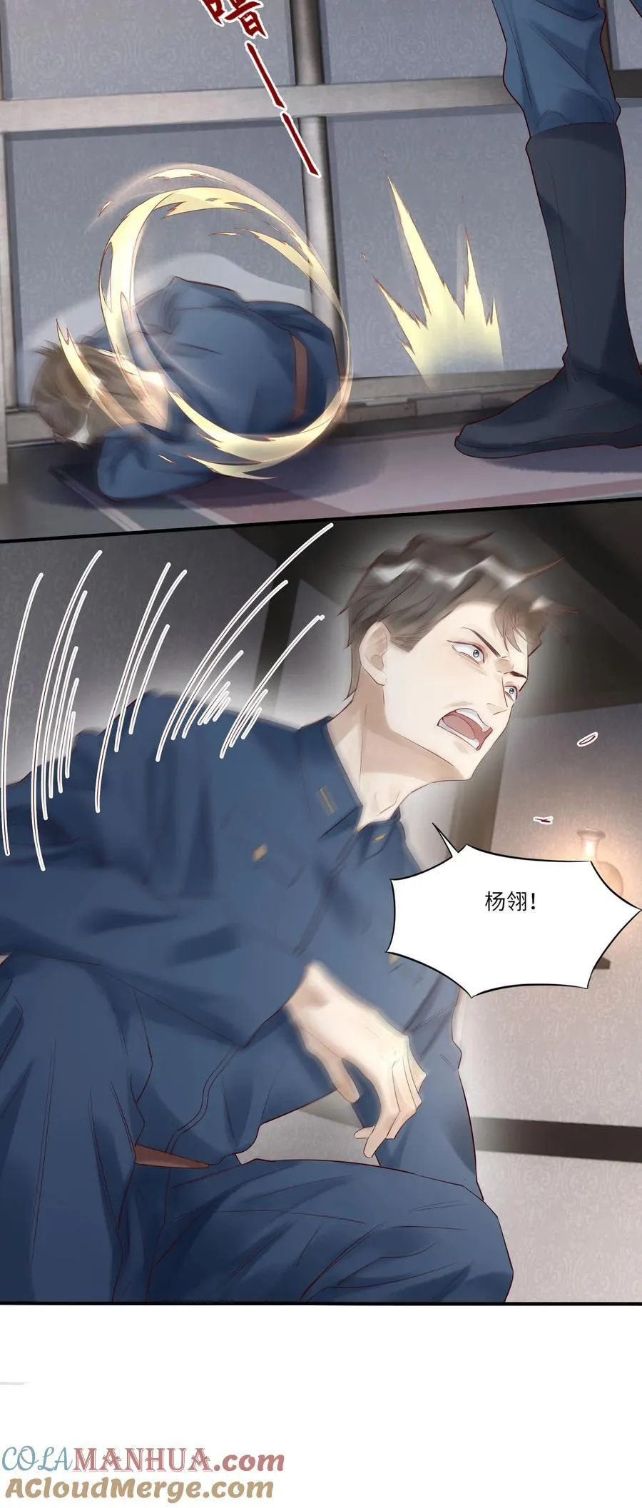 055 当对亡命鸳鸯28