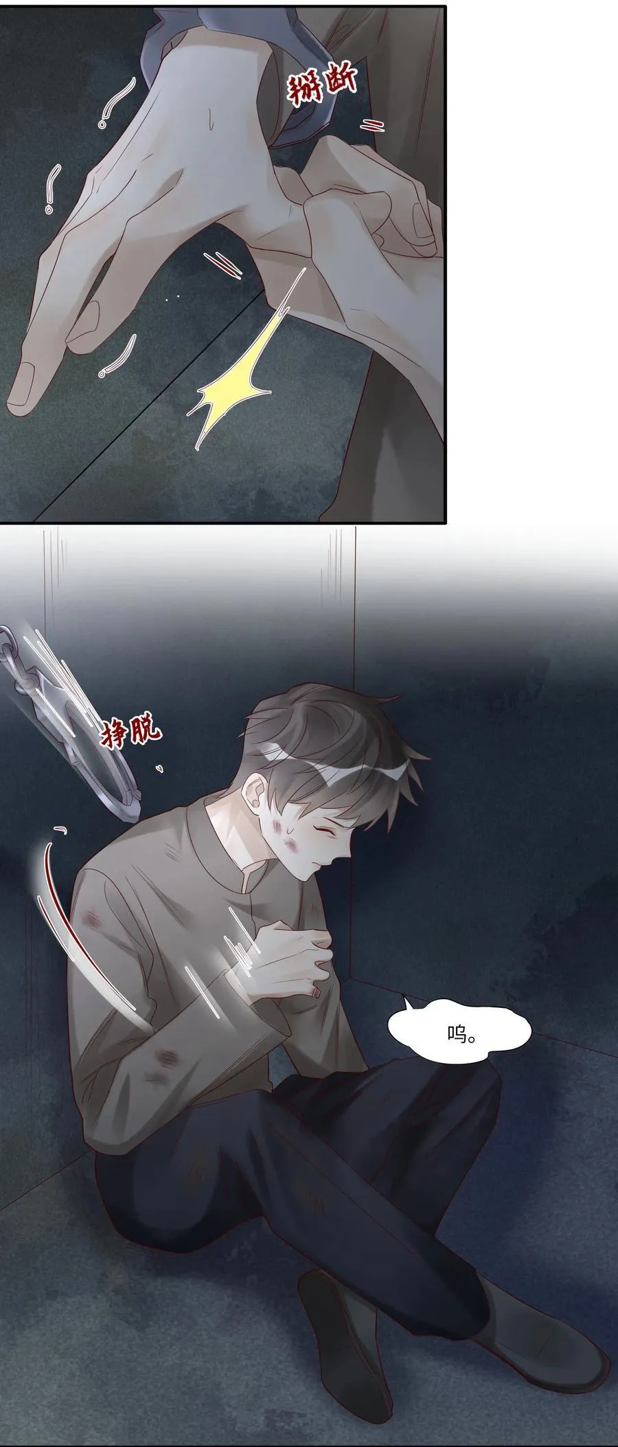 080 救援29