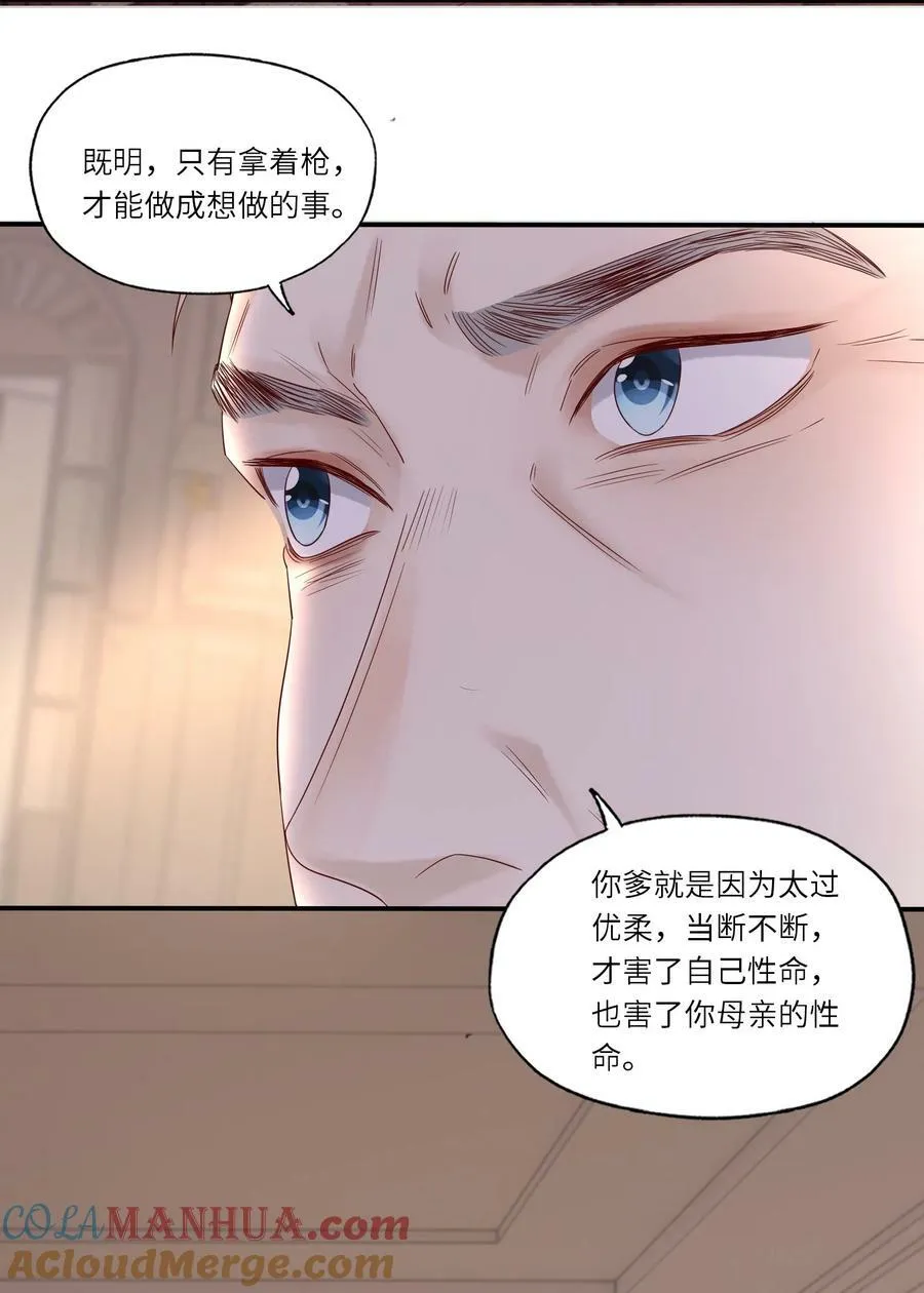 035 别碰他！28