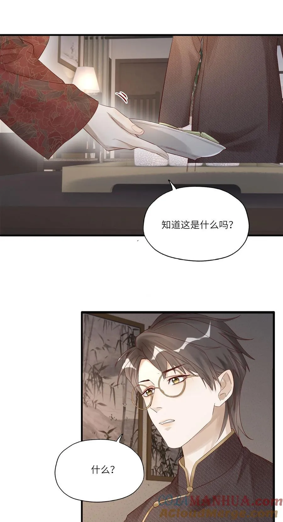 056 一直护着我30
