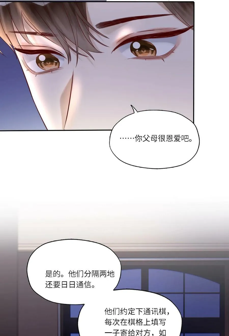 034 留下看家19