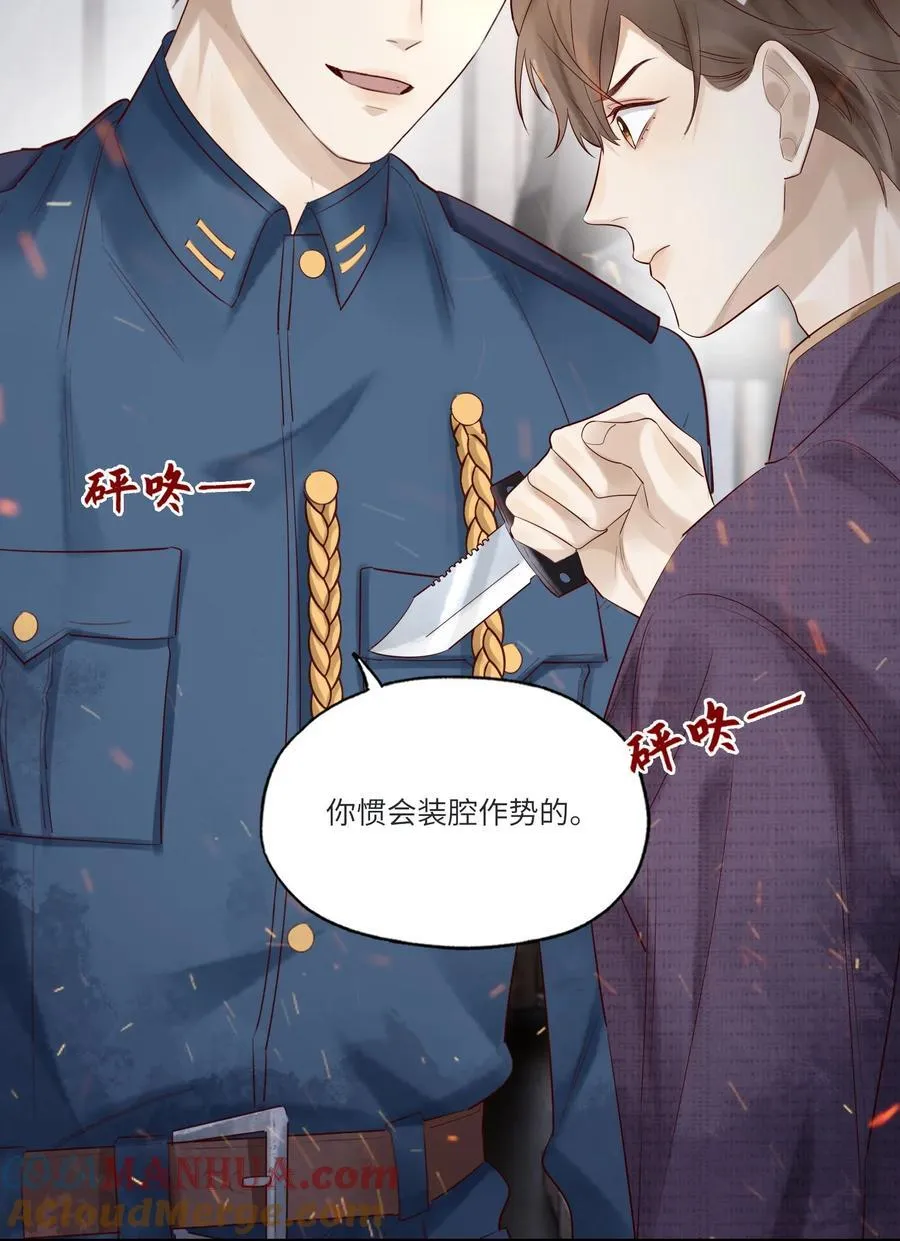 054 捅轻点儿~36